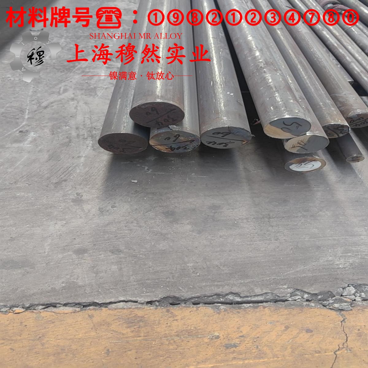GH2747铁镍铬高温合金棒材材料参数百科