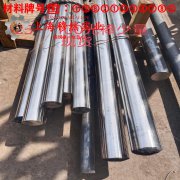 GH4202镍铬基高温合金是什么材料?