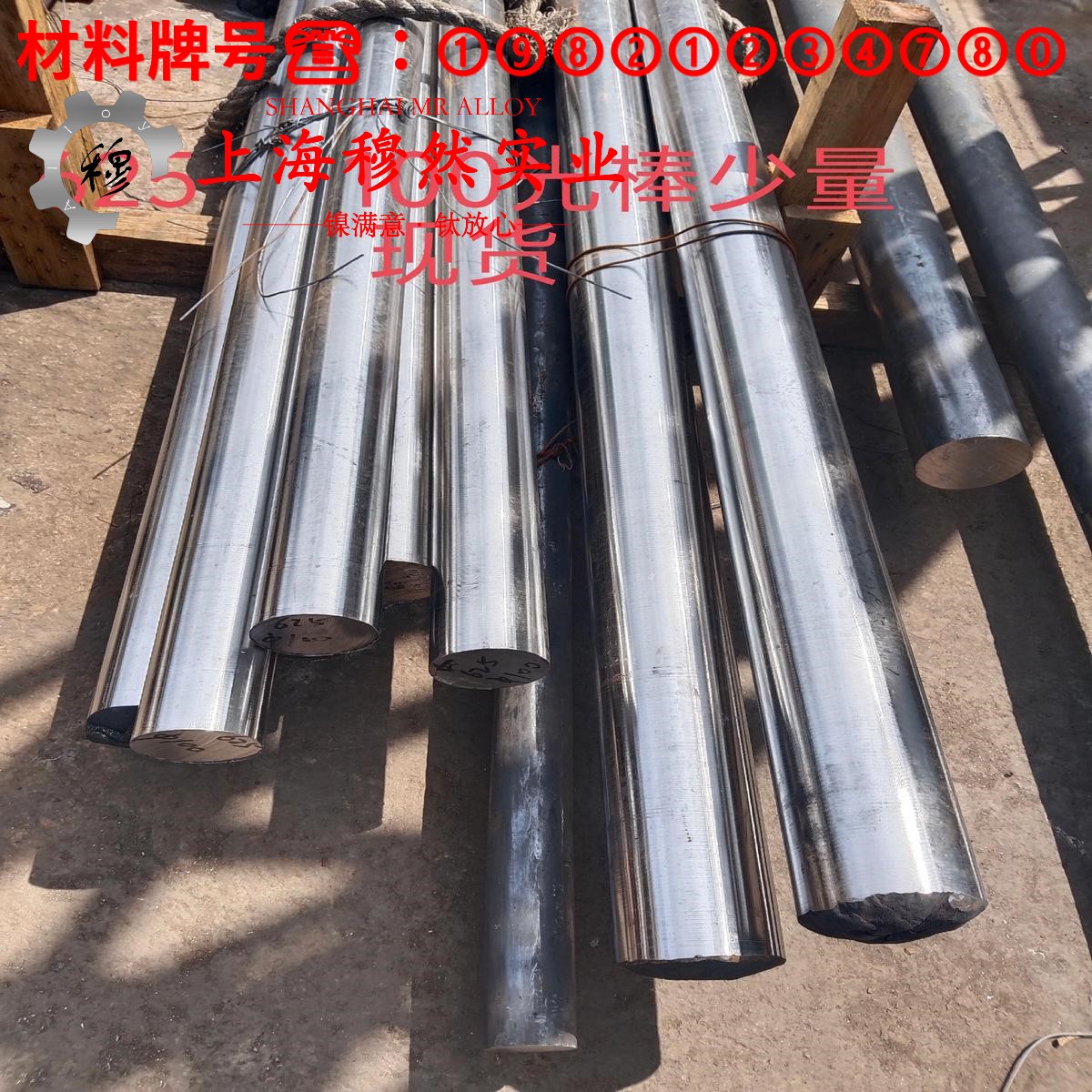 GH4202镍铬基高温合金是什么材料?