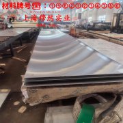 1J06精密软磁铁铝合金的持久强度、显微组织分析