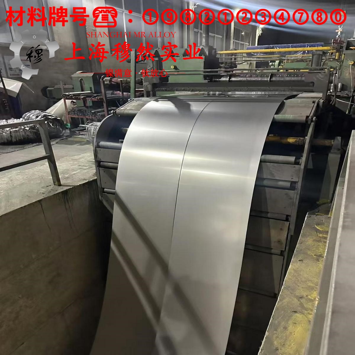1J51精密软磁铁镍合金国军标材料参数百科