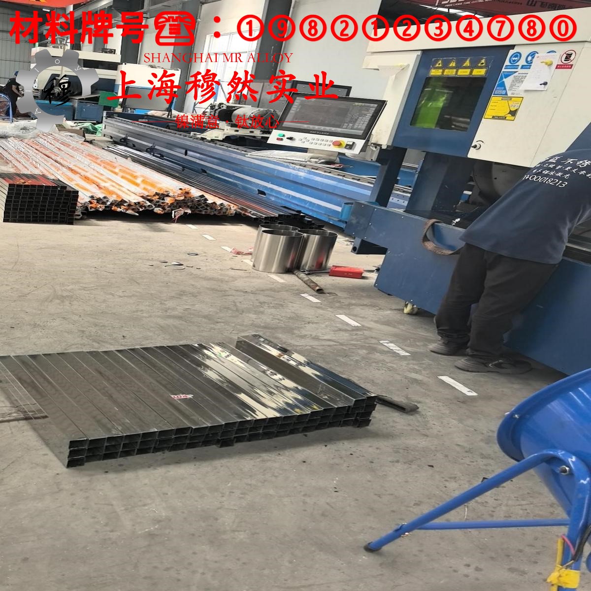 1J80精密软磁铁镍合金的冷却方式、延伸率