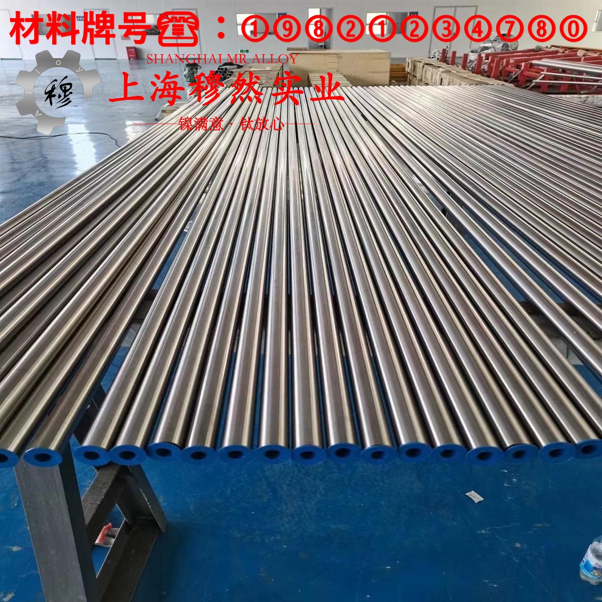 2J04精密永磁铁钴钒合金的相变温度、热膨胀系数