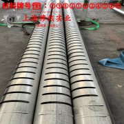 2J07精密永磁铁钴钒合金的弹性性能、工艺性能