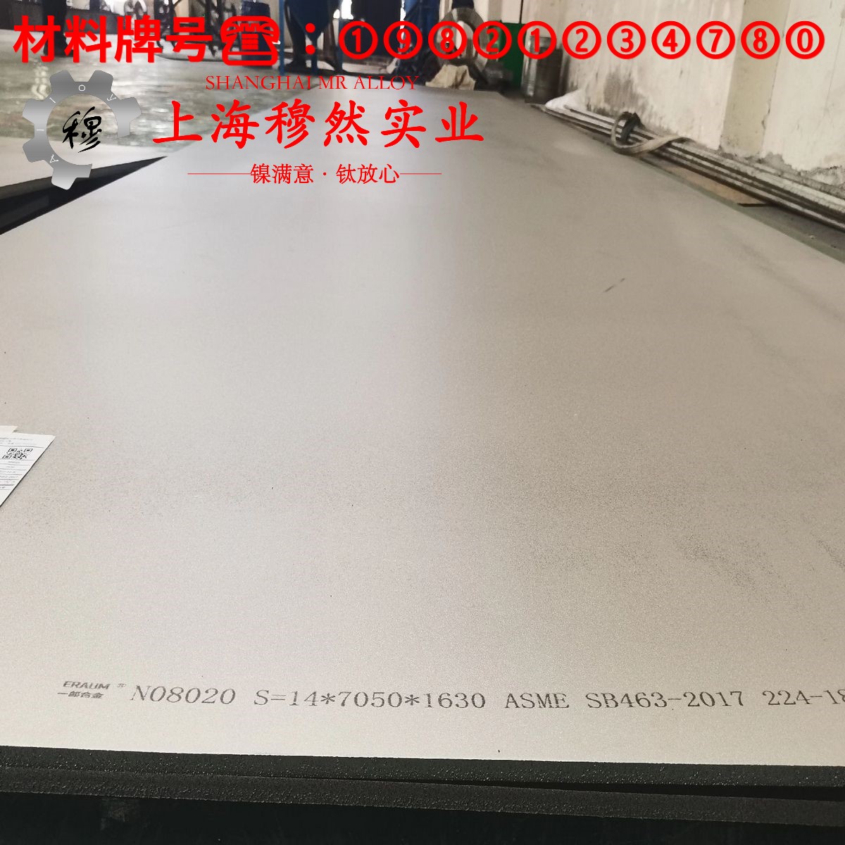 2J09精密永磁铁钴钒合金国标材料参数百科
