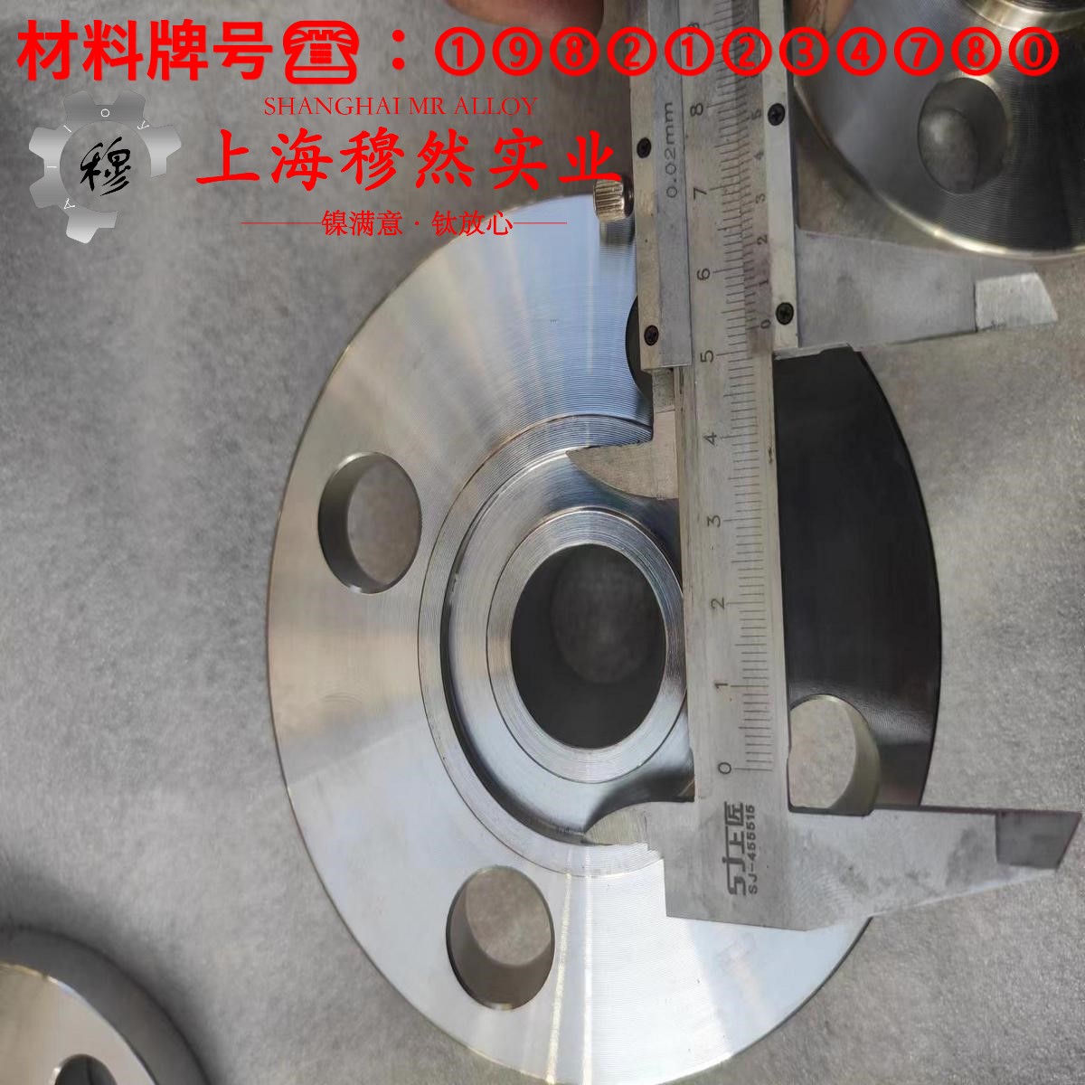 2J10精密永磁铁钴钒合金的制作工艺、泊松比