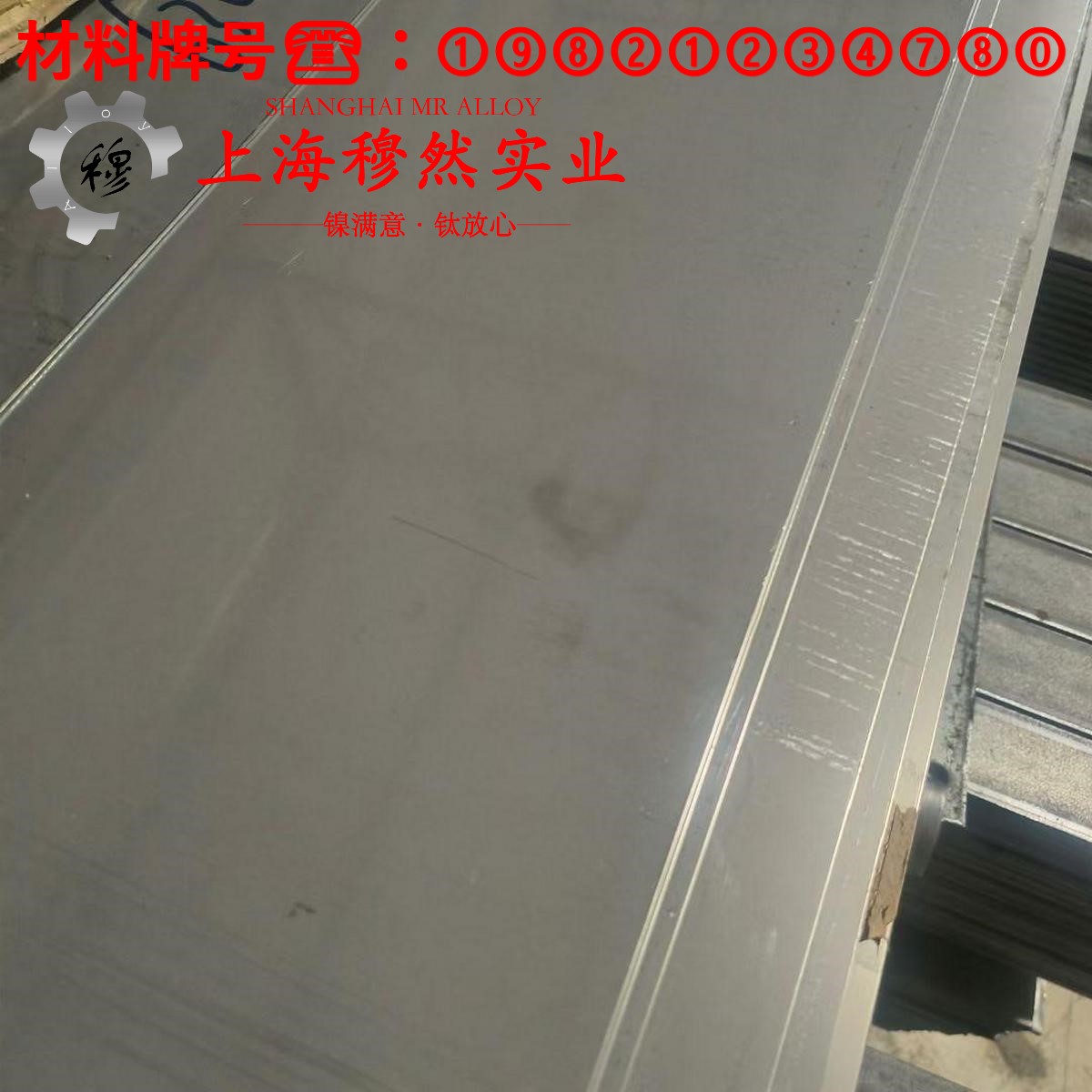 3J01精密弹性合金的工艺性能、热处理制度
