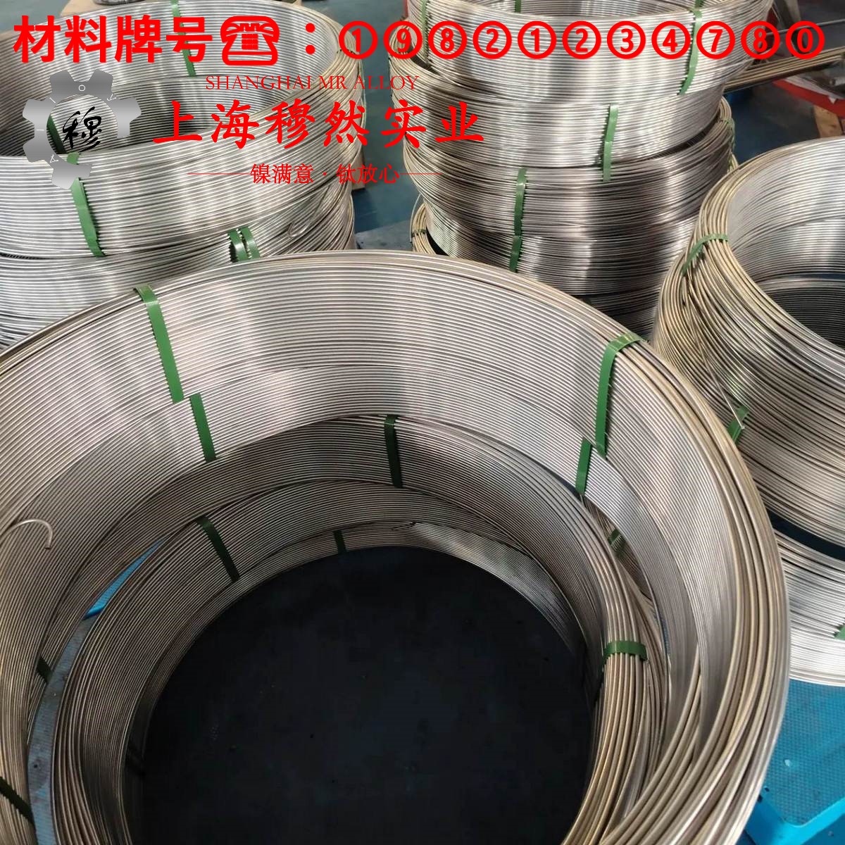 4J29精密膨胀合金的组织检验、成形性能