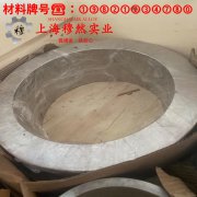 4J32精密低膨胀合金的焊接性能、高温氧化