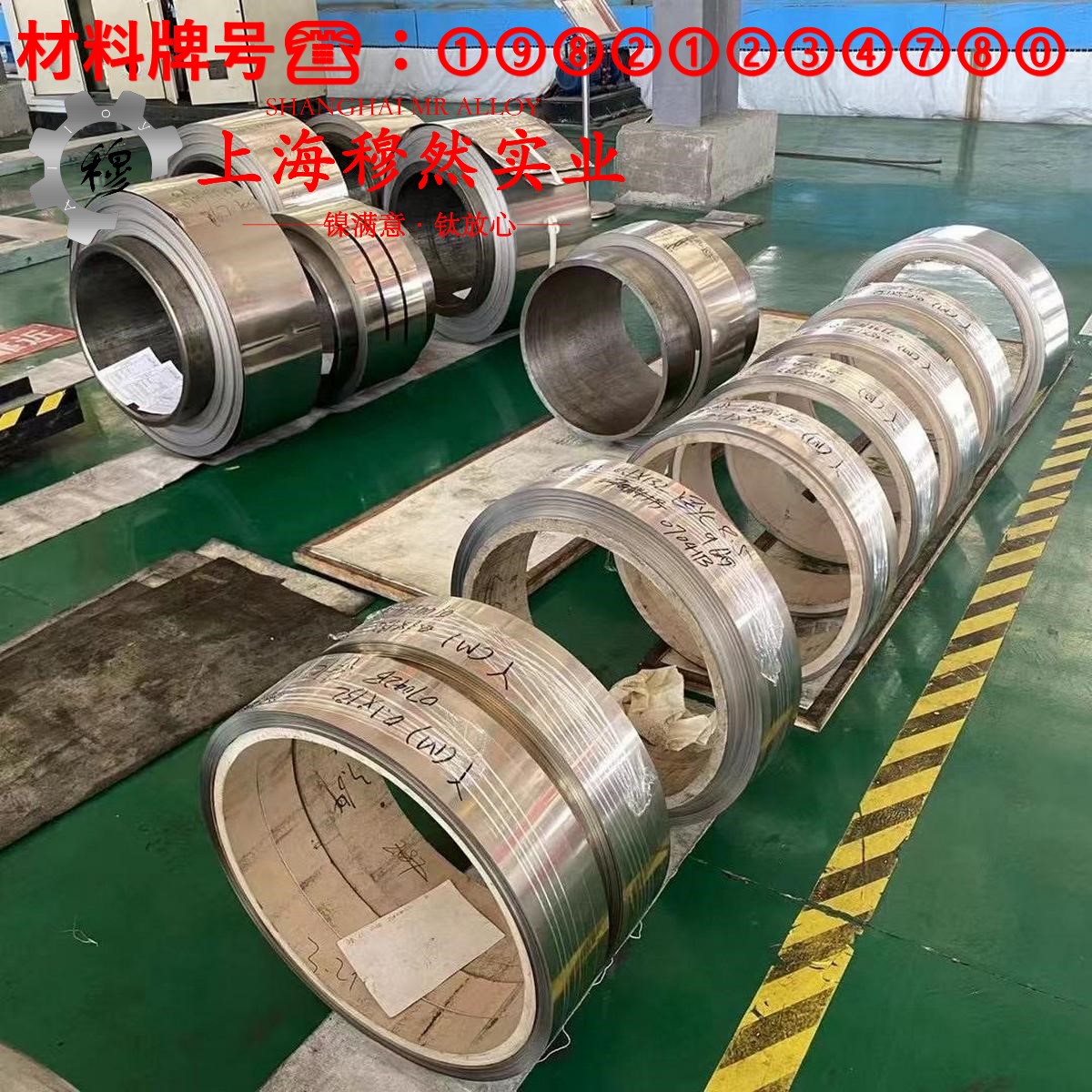 4J36精密低膨胀合金的硬度、屈服强度