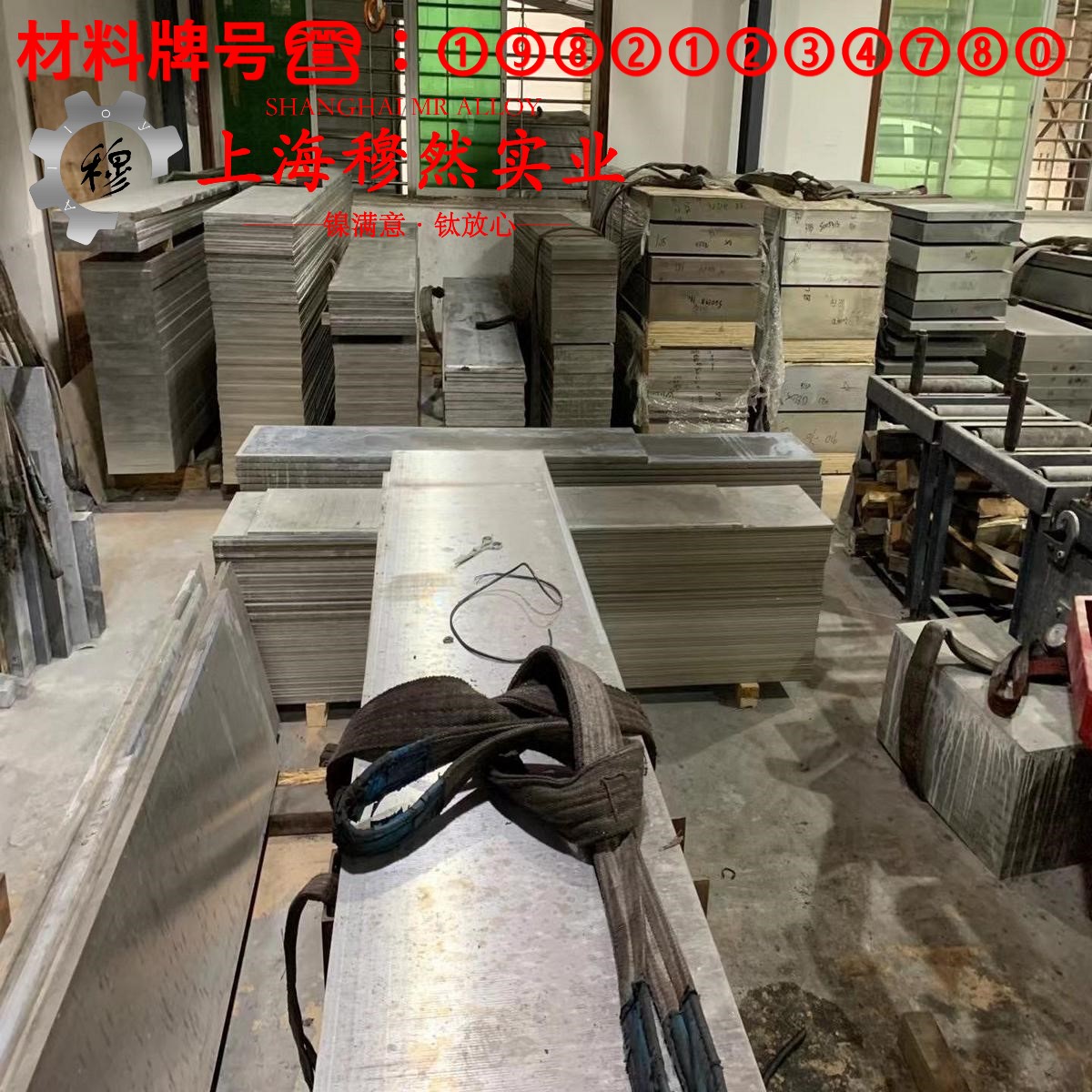 4J40精密低膨胀合金线材材料参数百科