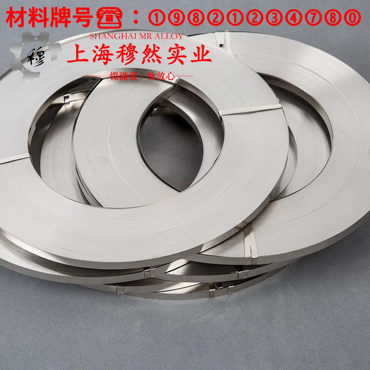 4J34精密膨胀合金的热导率、动态蠕变性能