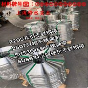 1J89铁镍软磁合金锻件材料参数百科