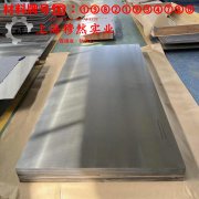 1J91铁镍软磁合金带材材料参数百科