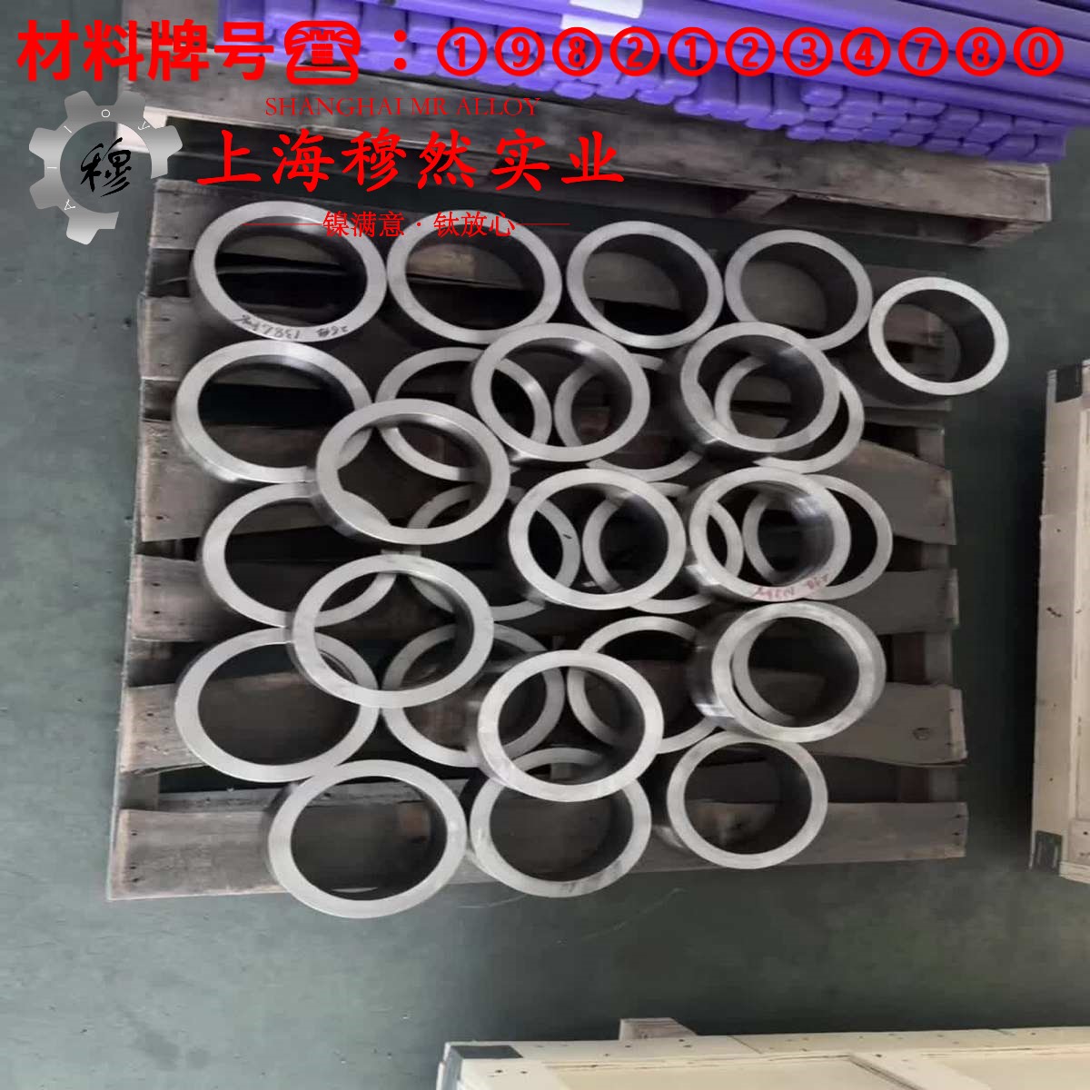 1J17精密合金的熔点、耐腐蚀性能