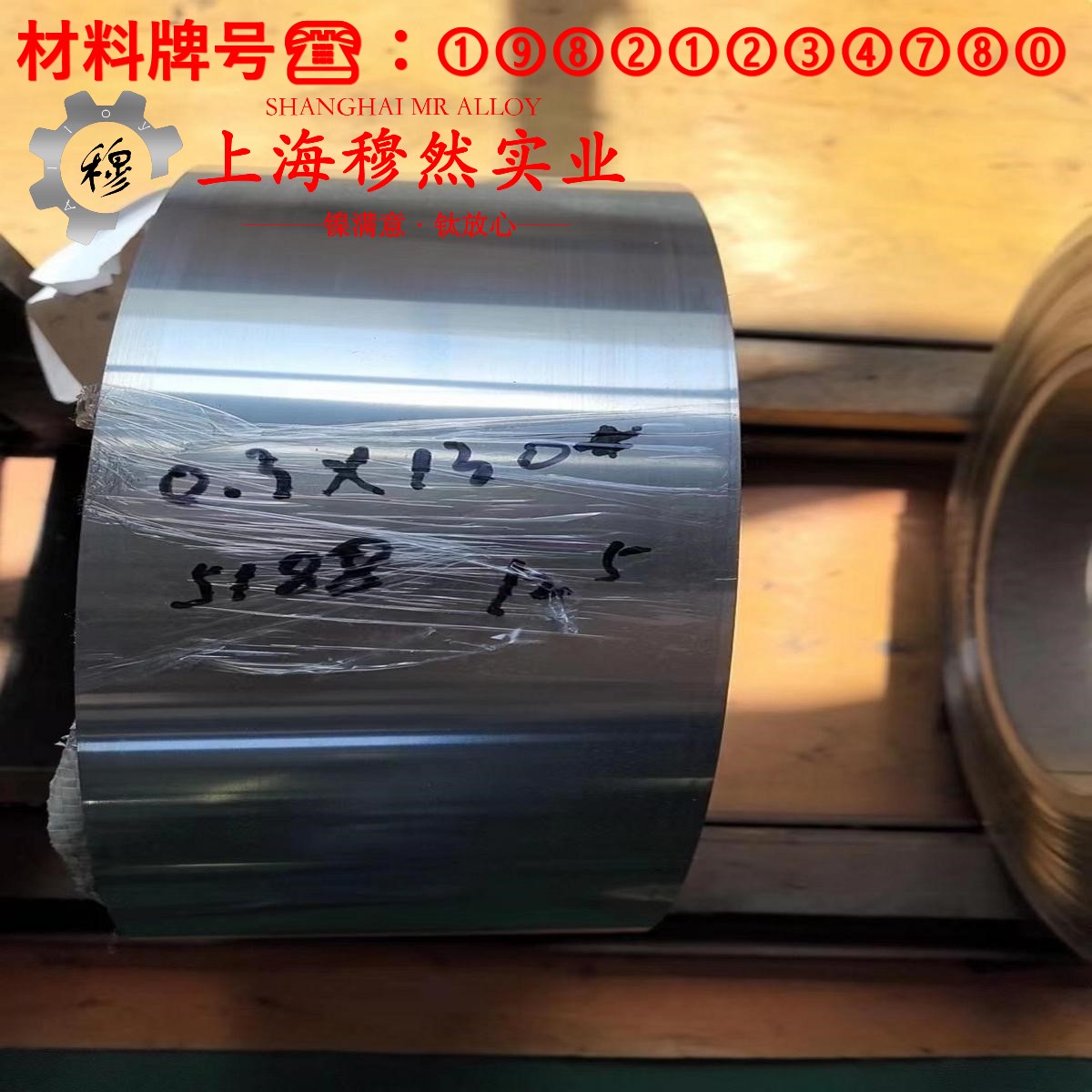 6J12锰铜合金/高电阻合金的蠕变断裂寿命、特种疲劳