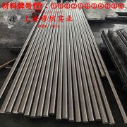 Monel K-500蒙乃尔铜镍合金的冷却方式、延伸率