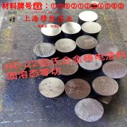CuNi1铜镍电阻合金的热性能、抗氧化性能