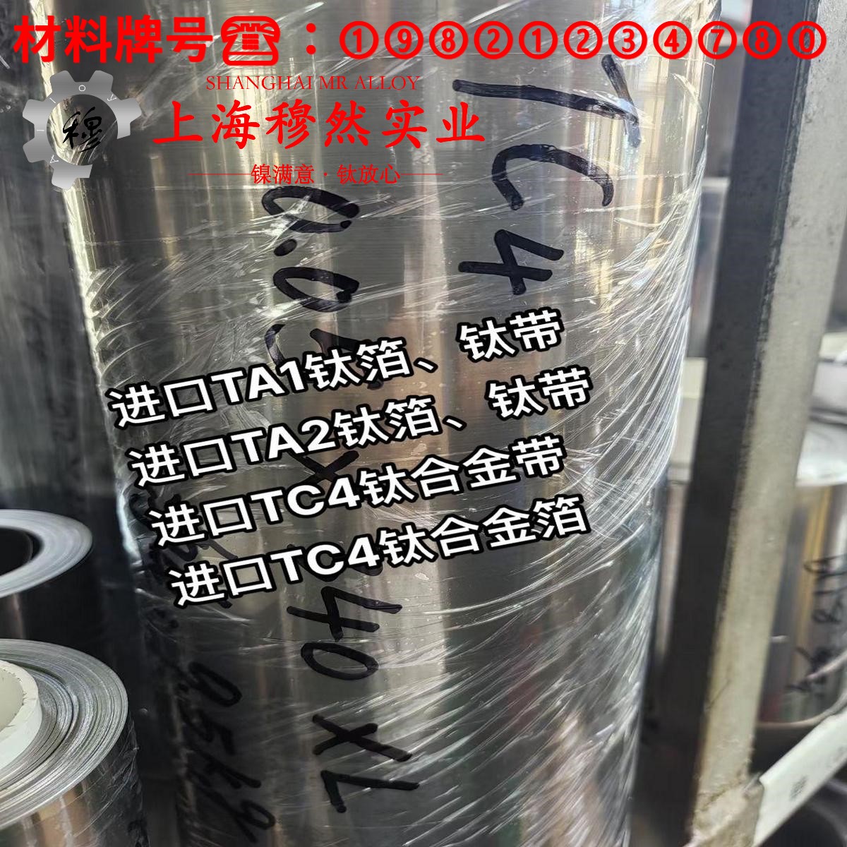 CuNi19应变电阻合金国标材料参数百科