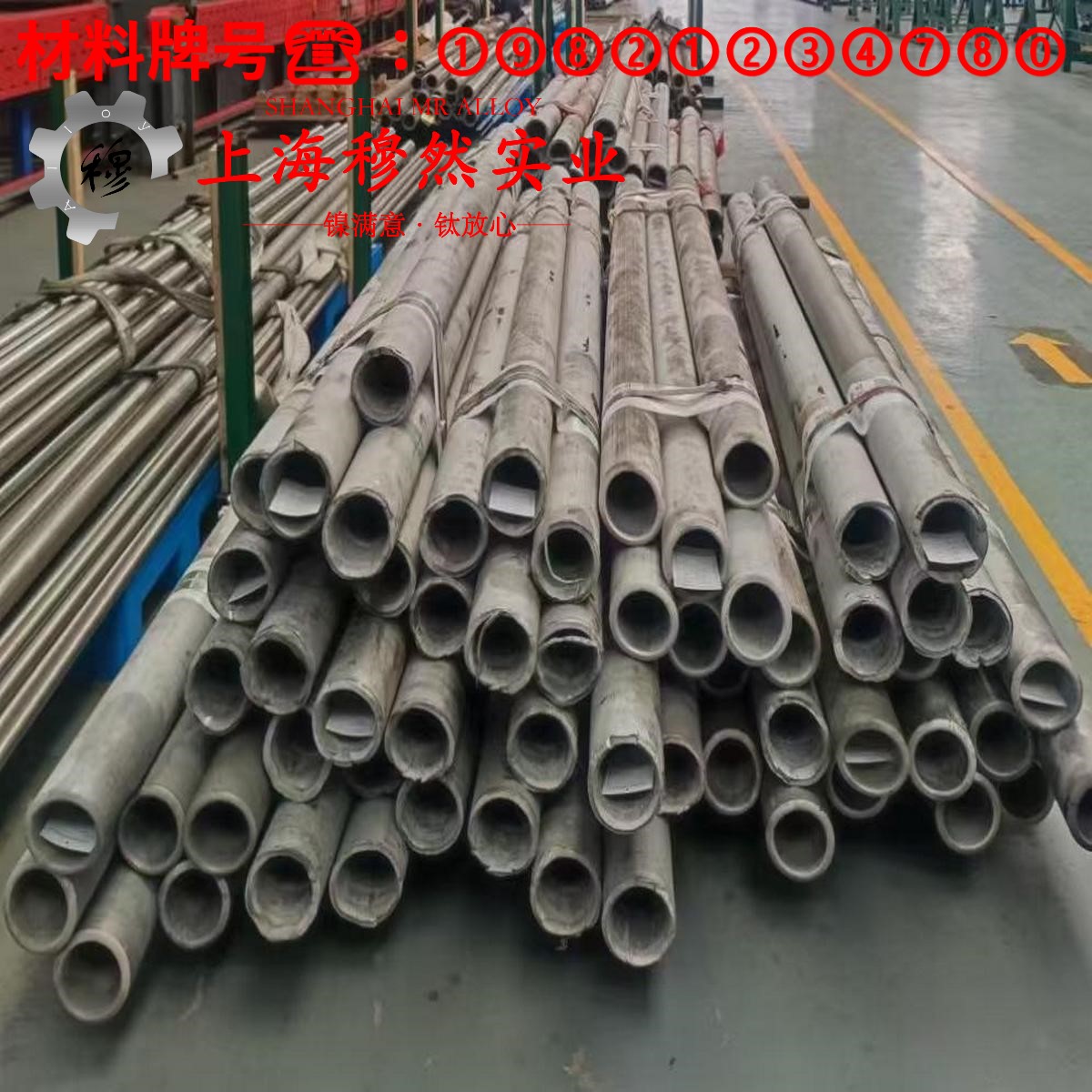 Cr20Ni35高电阻电热合金的伸长率、合金组织结构