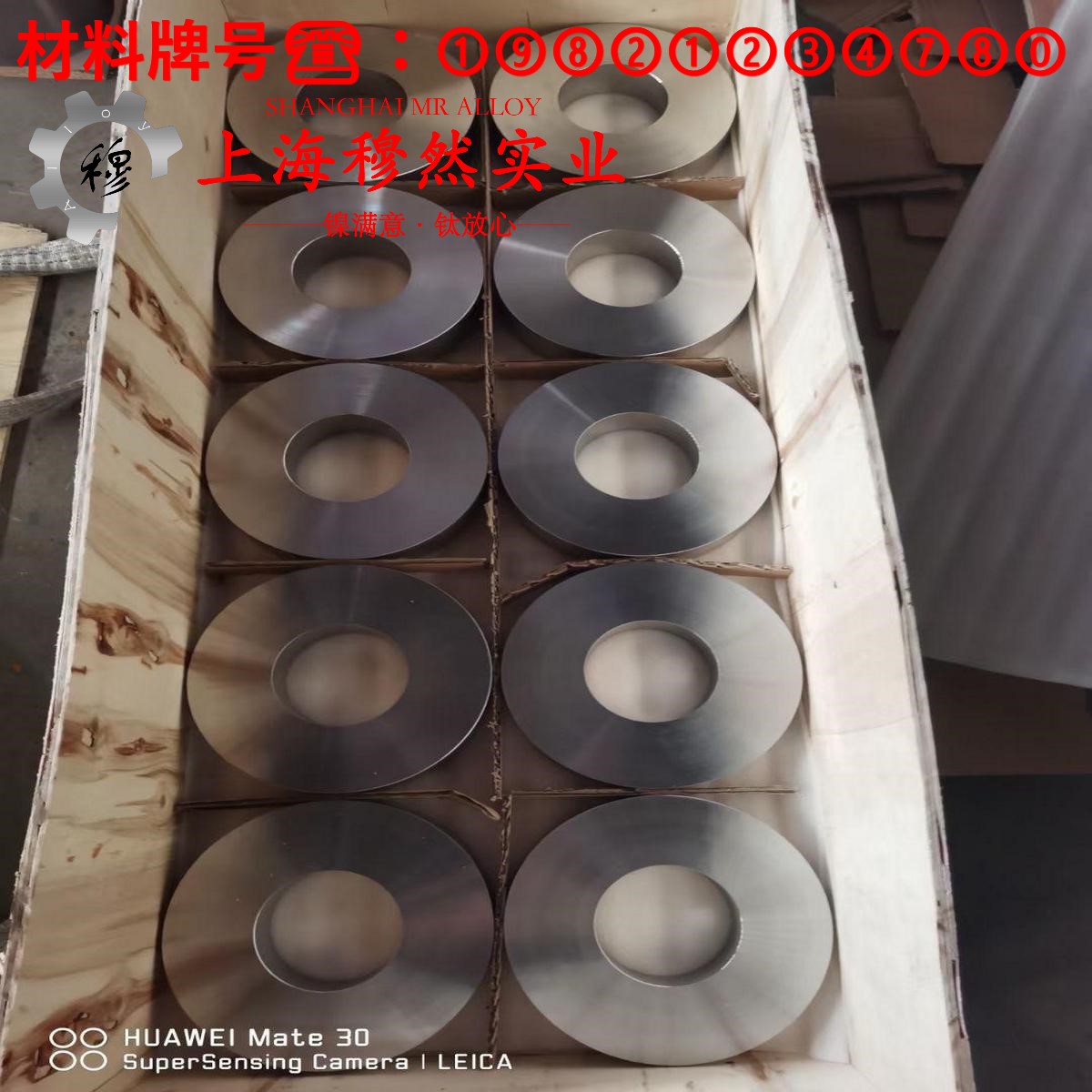 Cr30Ni70高电阻电热合金的弯曲性能、疲劳性能