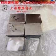 Cr20Ni80高电阻电热合金的压缩性能、割线模量