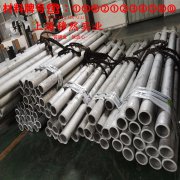 18Ni200(C-200)马氏体时效钢的化学成分、热膨胀性能