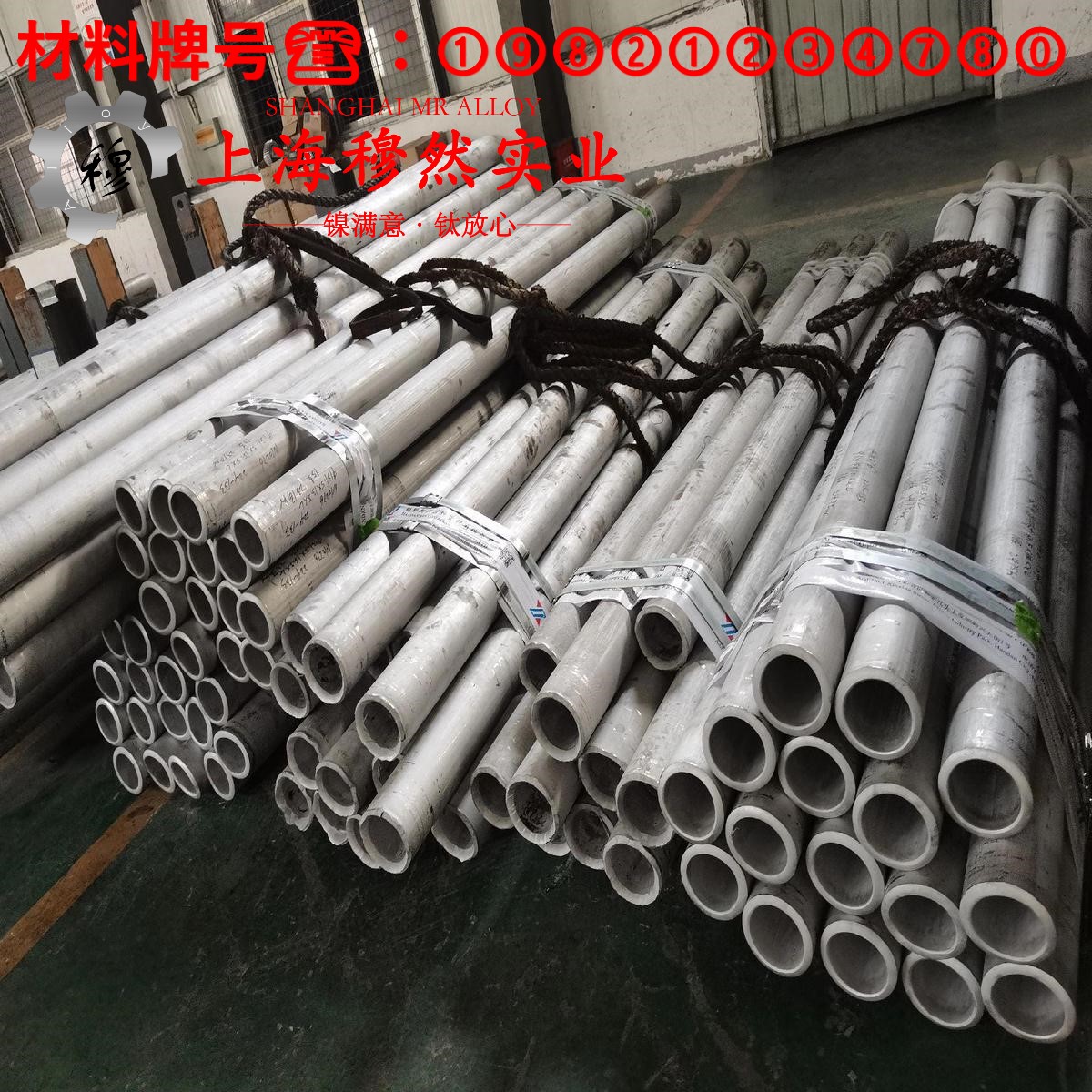 18Ni200(C-200)马氏体时效钢的化学成分、热膨胀性能