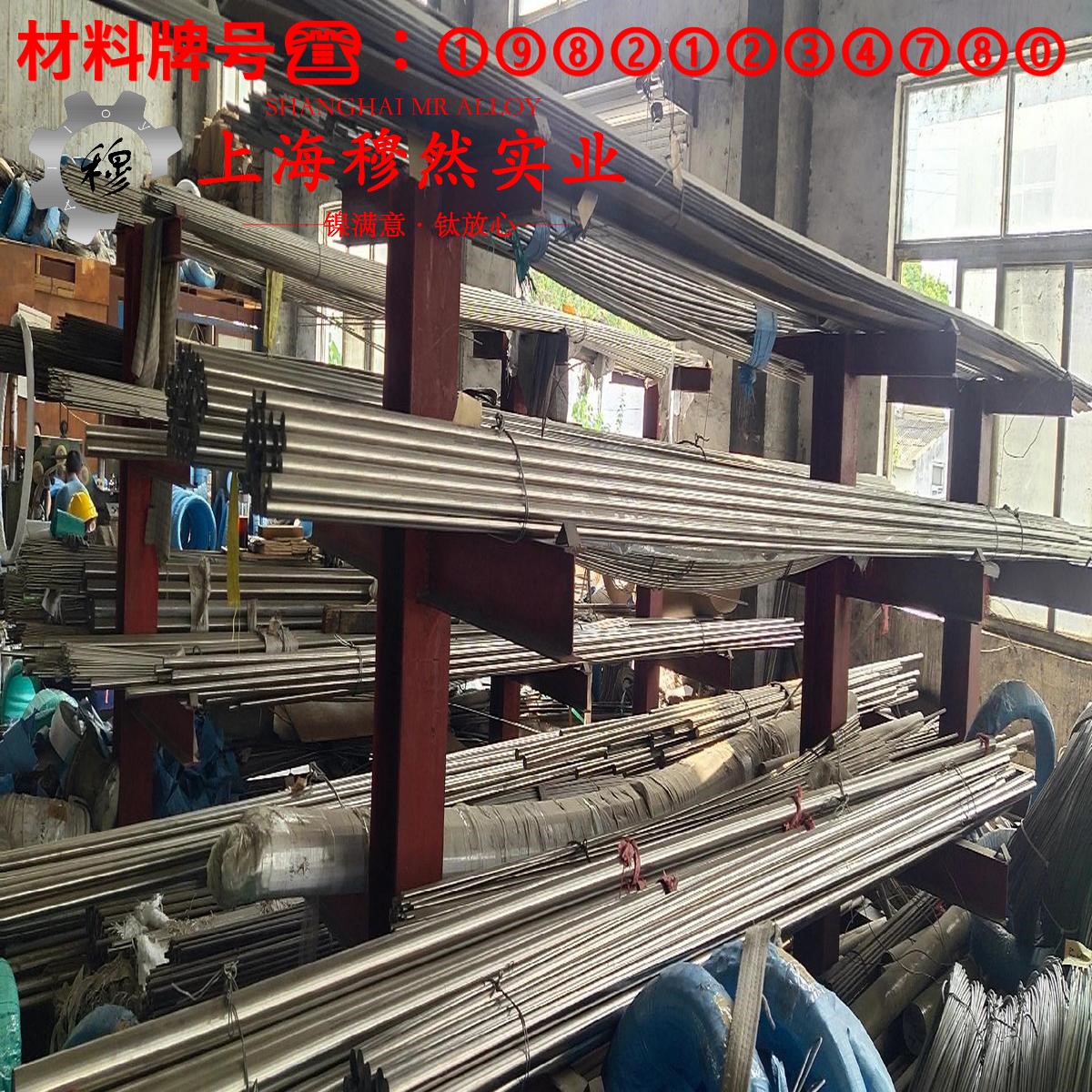 18Ni300(C-300)马氏体时效钢的硬度测试、热处理工艺
