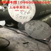 Hastelloy B-3镍钼合金B-3的化学成分、热膨胀性能