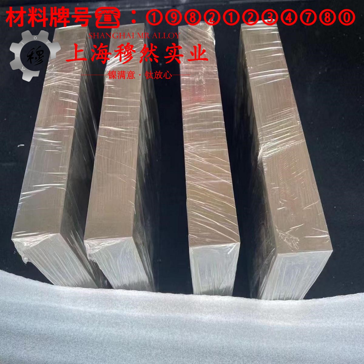 Hastelloy哈氏合金 C22的零件热处理工艺、热处理性能