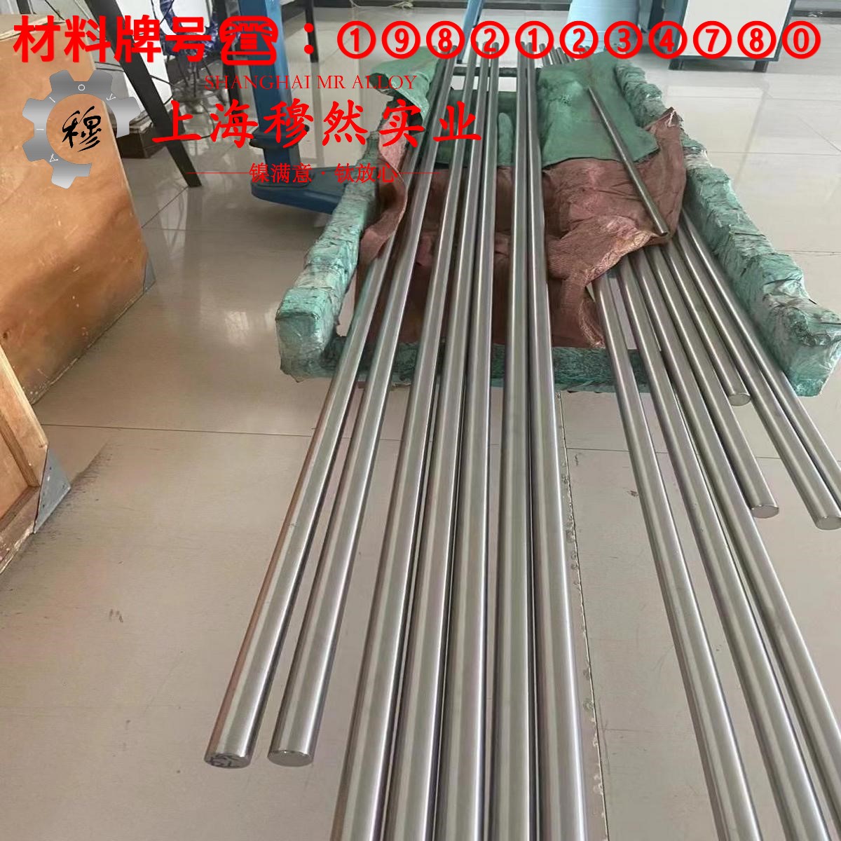 Hastelloy哈氏合金 C230的浇注温度、拉伸性能