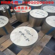 C71000铜镍合金管材材料参数百科
