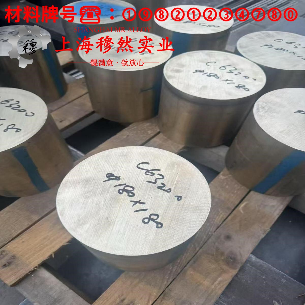C71000铜镍合金管材材料参数百科