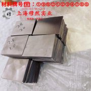C70400铜镍合金的弹性性能、工艺性能