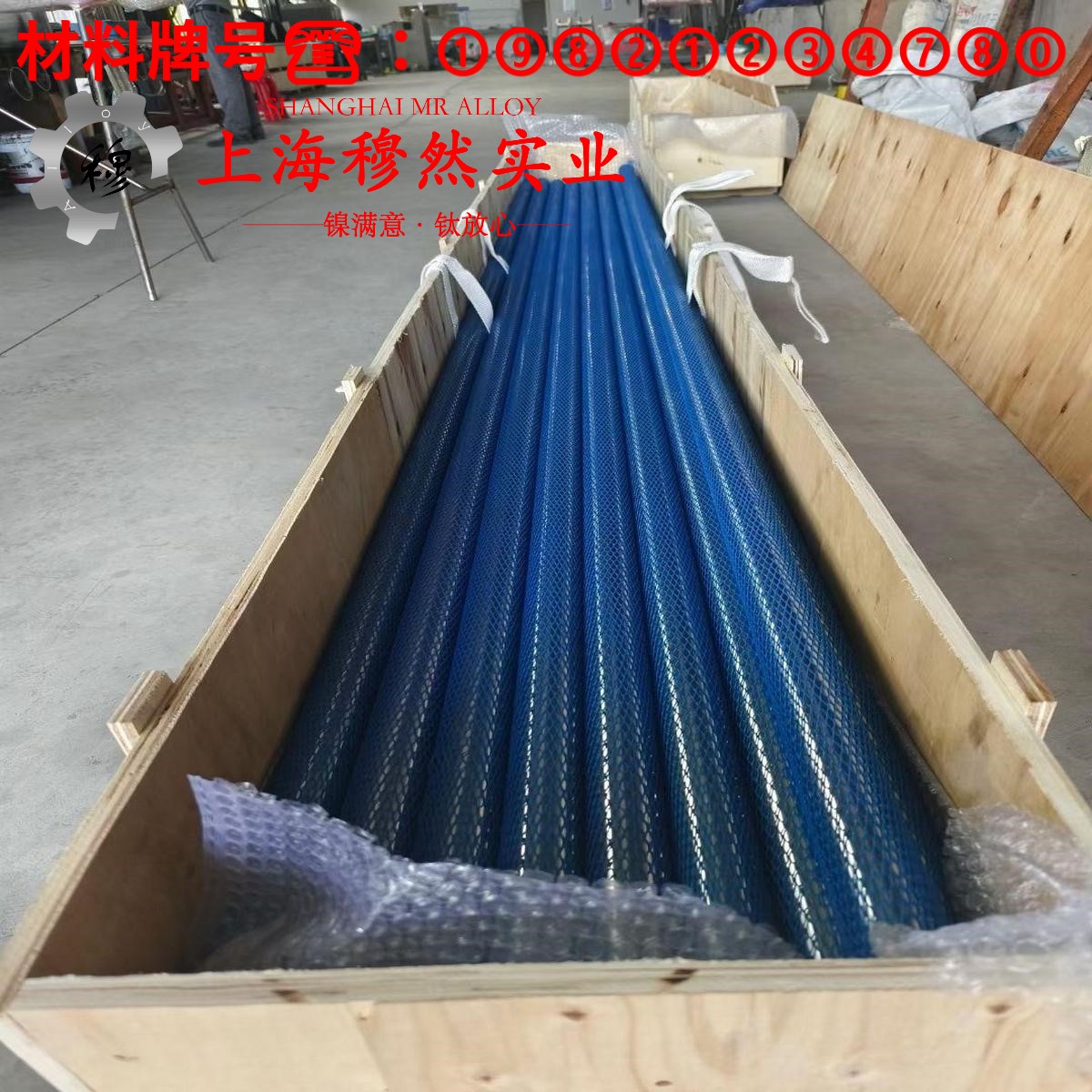 6J22精密电阻镍铬合金的硫化环境、热处理