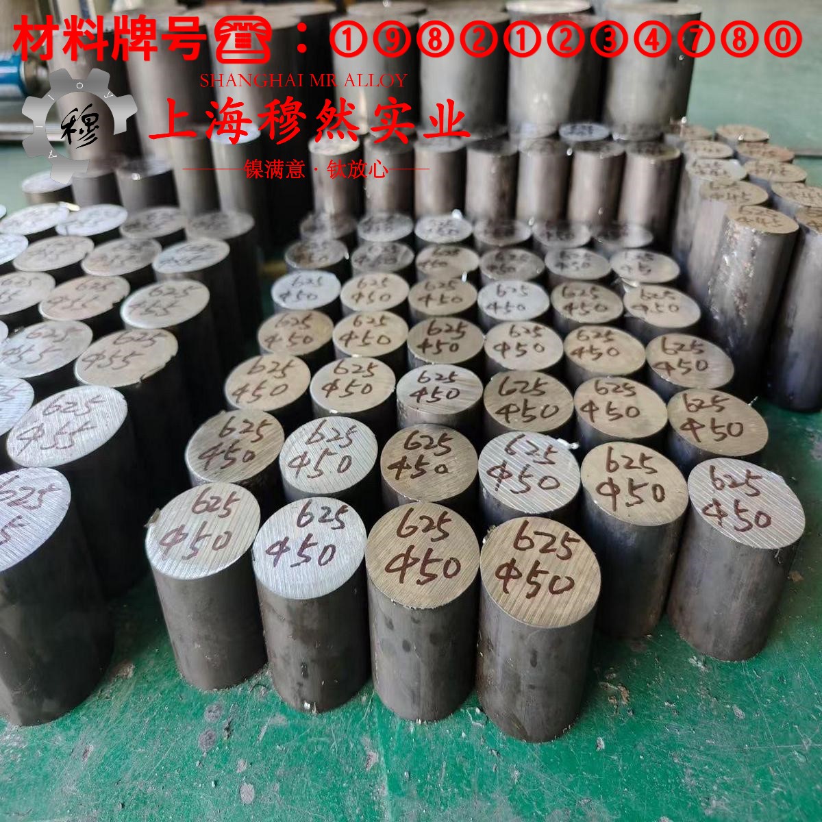 UNS N06600英科耐尔600的蠕变断裂寿命、特种疲劳