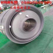 UNS N06601英科耐尔601材料技术标准