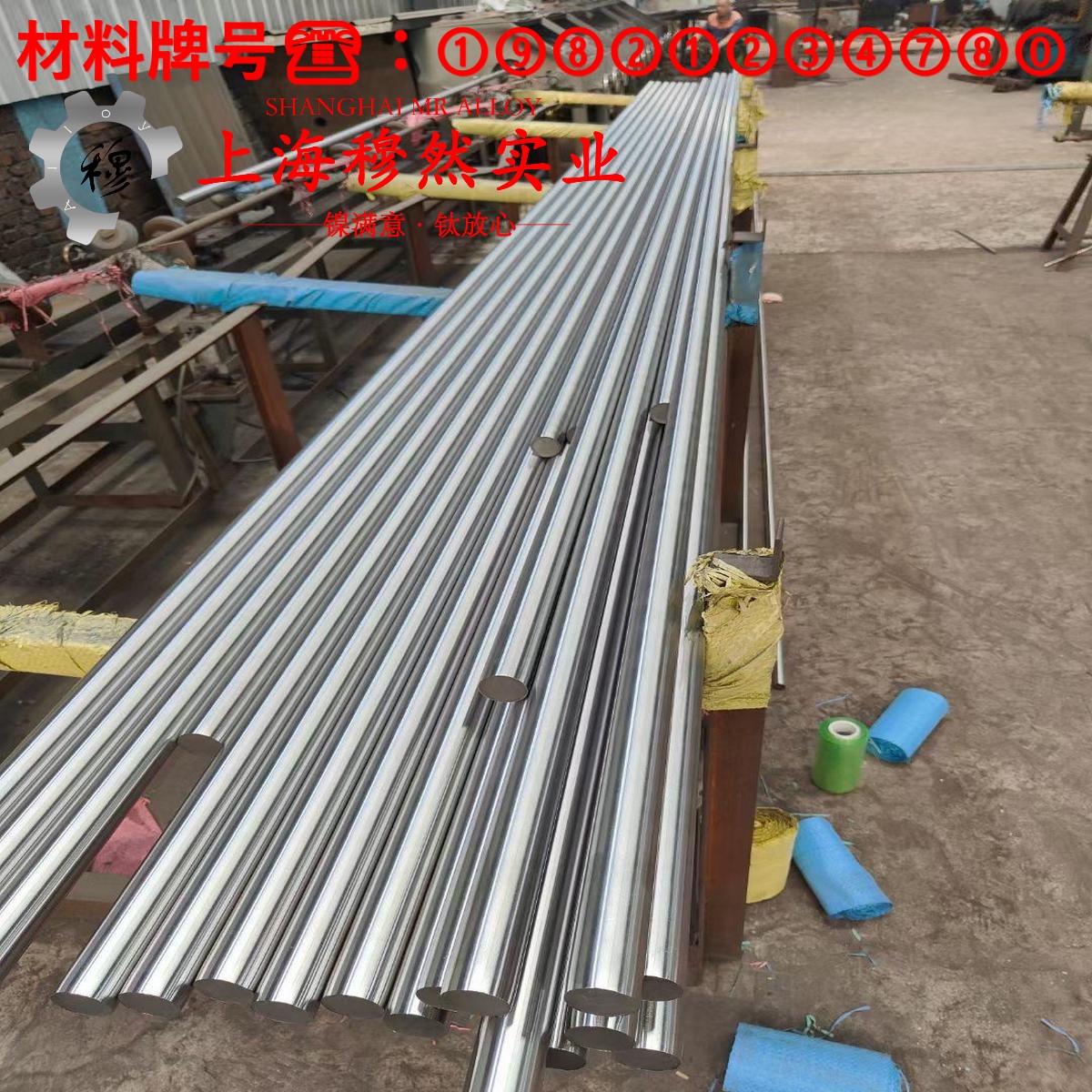 UNS N06625英科耐尔625的工艺性能、热处理制度