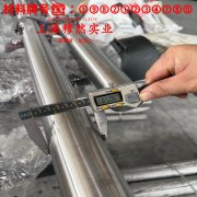 Co50V2精密软磁铁钴合金的压缩性能、割线模量