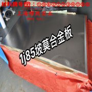 Co40CrNiMo精密弹性合金的弹性模量、材料硬度