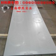 Alloy 32低膨胀精密合金的力学性能、退火工艺