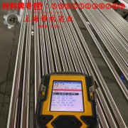 4J33铁镍钴定膨胀瓷封合金的弹性模量、材料硬度
