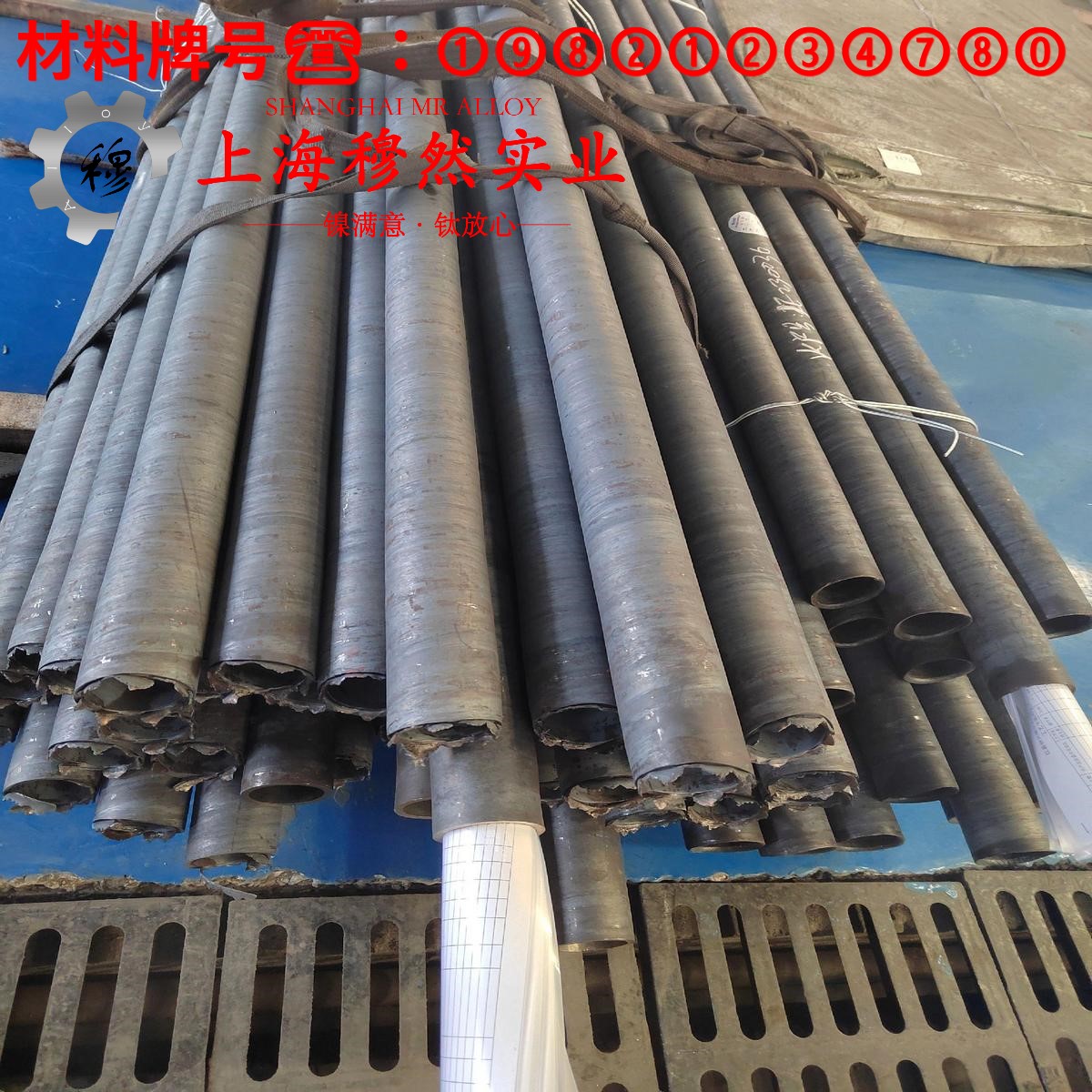 UNS K94100定膨胀精密合金的碳化物相、承载性能