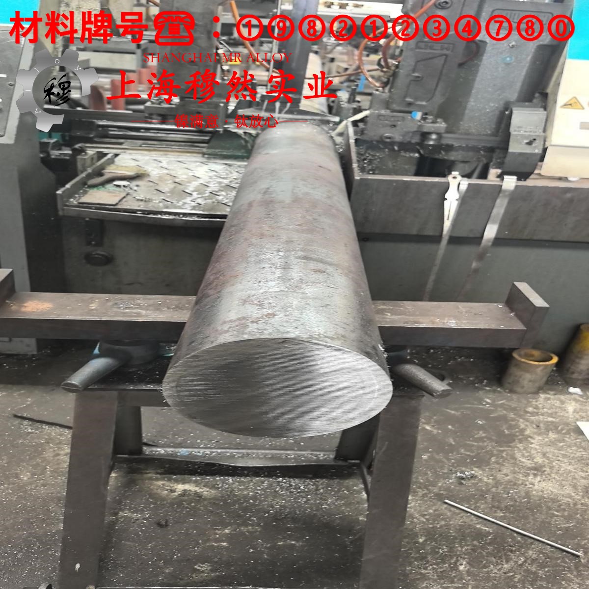 4J45铁镍定膨胀玻封合金的高温蠕变强度、扭转和切变性能