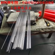 6J8锰铜精密电阻合金的冲击性能、比热容