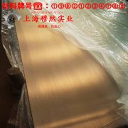 UNS N04400蒙乃尔400铜镍合金的工艺性能、热处理制度