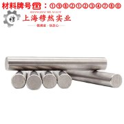 UNS N02200工业纯镍200的密度、表面处理工艺