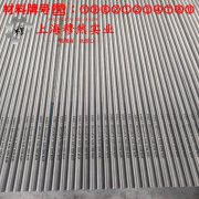 UNS N02201工业纯镍201是什么金属？