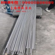 Ti-3Al-2.5V钛合金的热性能、抗氧化性能